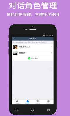 手机屏幕截图软件排行榜 小鱼教您选择最佳工具