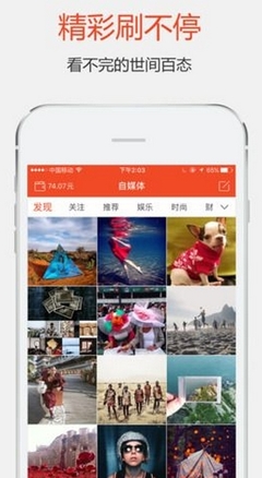 热信广告赚钱iPhone版 手机软件下载指南与收益攻略