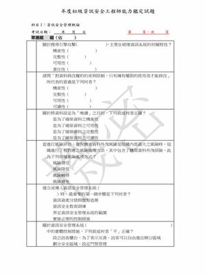 安庆网络游戏工作室代理注册营业执照指南